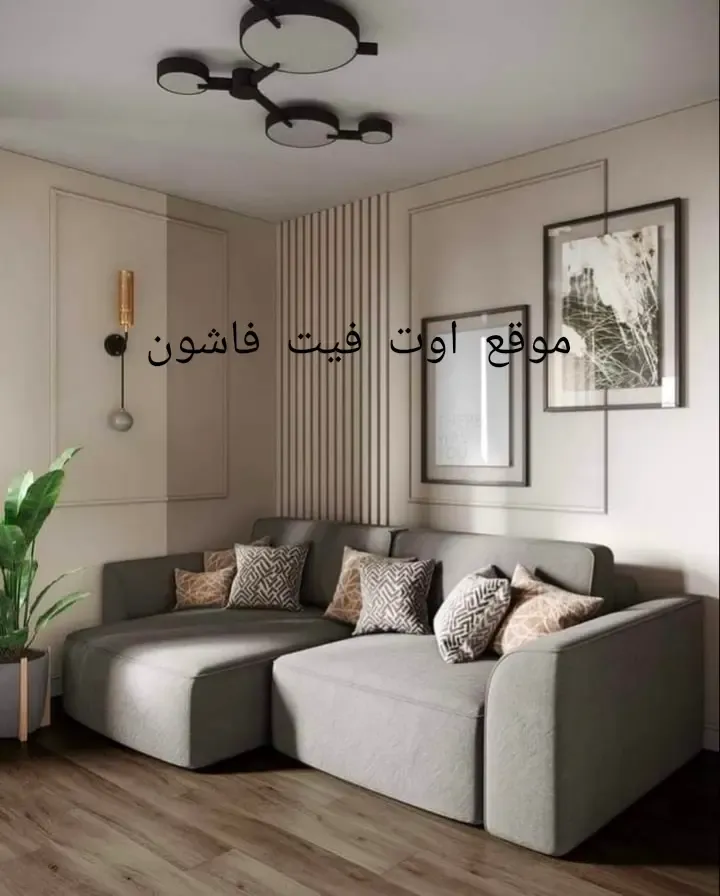 موضة الوان حوائط 2024 احدث الوان الدهانات